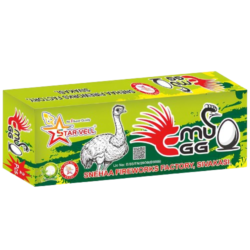 Emu Egg (2 Pcs)