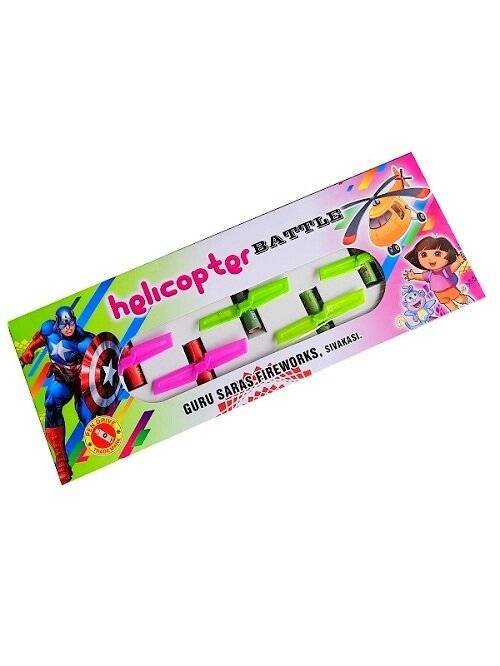 Helicopter ( 5 Pcs )